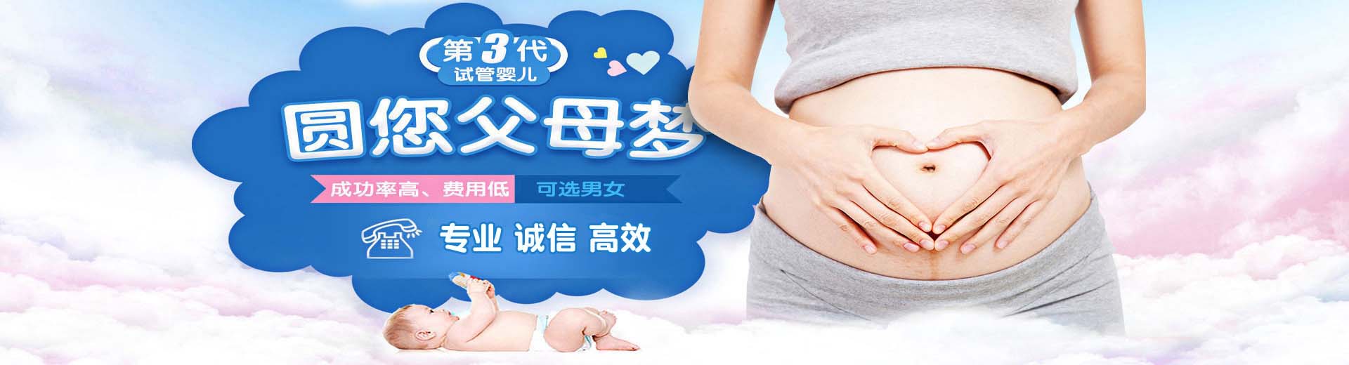 靠谱孕妈借卵助怀推荐渠道哪家好,有偿志愿者借卵代孕微信号,有偿高龄代孕联系电话图片2